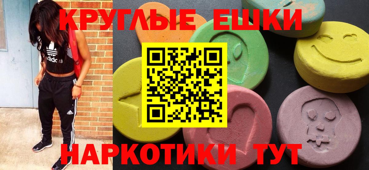 Ecstasy 280 MDMA  Экстази DUBAI  KRAKEN маркетплейс  Курчатов  Вход с VPN 