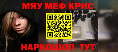 а пвп мука Заводоуковск