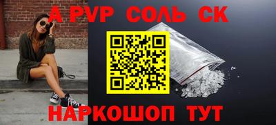 СК Жуковский