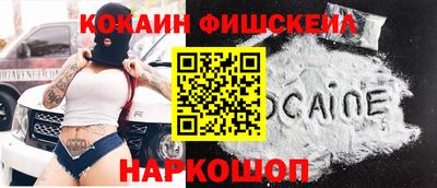меф Заволжье