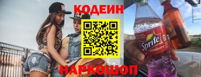 меф Заволжье