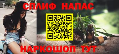 меф Заволжье