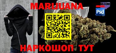 меф Заволжье