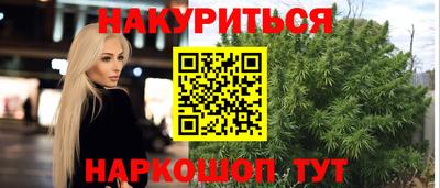 меф Заволжье