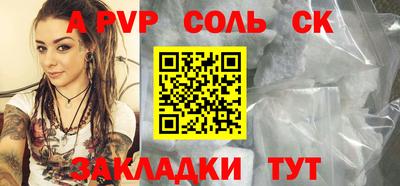 а пвп мука Заводоуковск