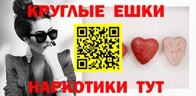 меф Заволжье