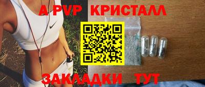 а пвп мука Заводоуковск