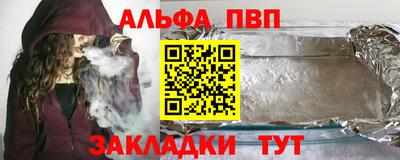 а пвп мука Заводоуковск