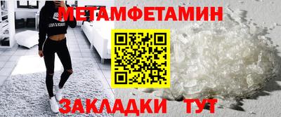 меф Заволжье