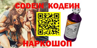 меф Заволжье