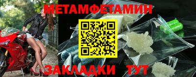 меф Заволжье