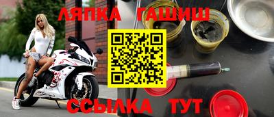 меф Заволжье