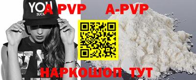 меф Заволжье