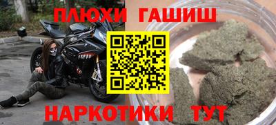 меф Заволжье
