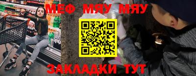 а пвп мука Заводоуковск
