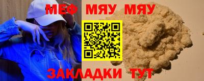 СК Жуковский