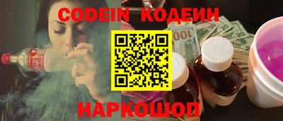 меф Заволжье