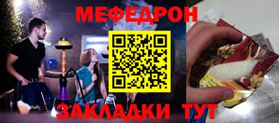 а пвп мука Заводоуковск