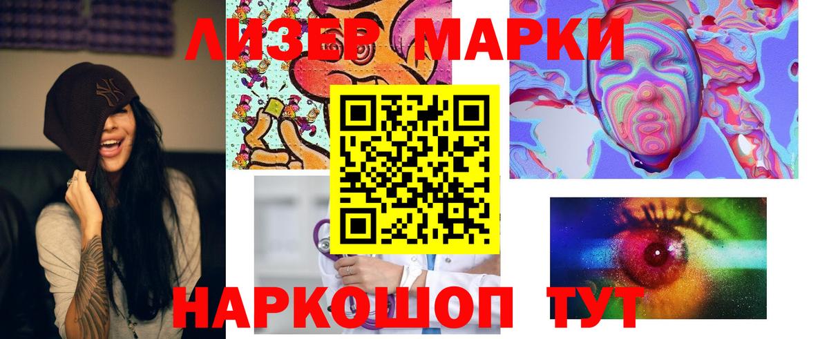 Лсд 25 экстази ecstasy  kraken сайт  Курчатов  Вход с VPN  LSD-25 экстази ecstasy 