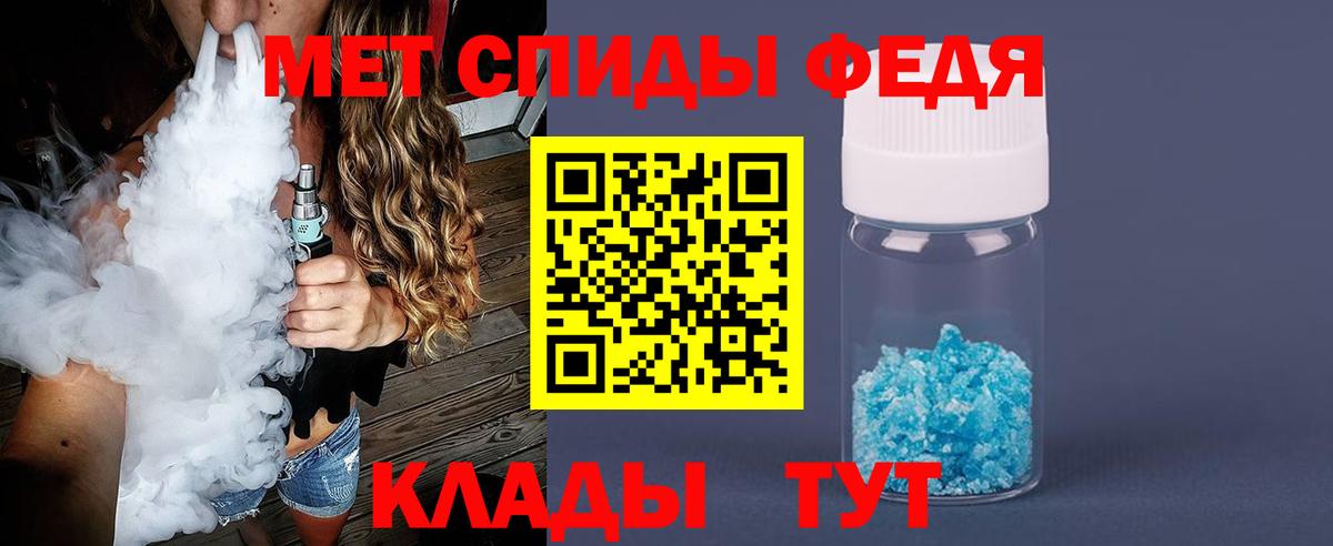 Первитин винт  Первитин  Курчатов  Первитин винт  Вход с VPN 