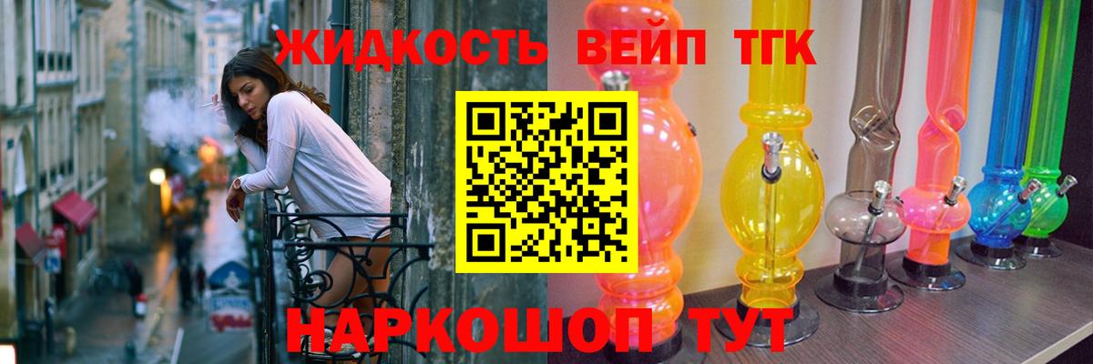 Курчатов  Каннабис  Меф кристаллы  Вход с VPN  ГАШ 